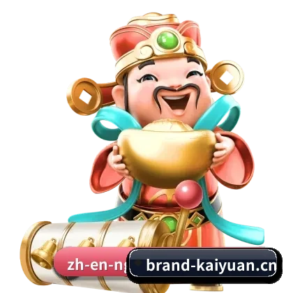 开元棋牌 APP 界面